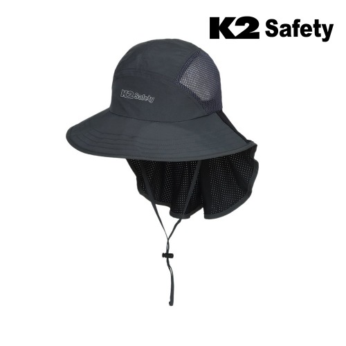 K2 세이프티 차양막햇모자 (차콜) 최가도매몰 사업자를 위한 도매몰 | 안전화 산업안전용품 도매